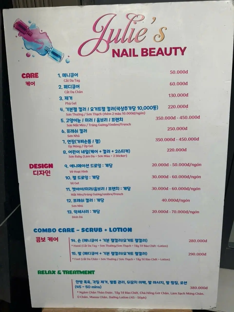 나트랑 나트랑 이발관 이용 가격 및 VIP 상세 메뉴 정보
