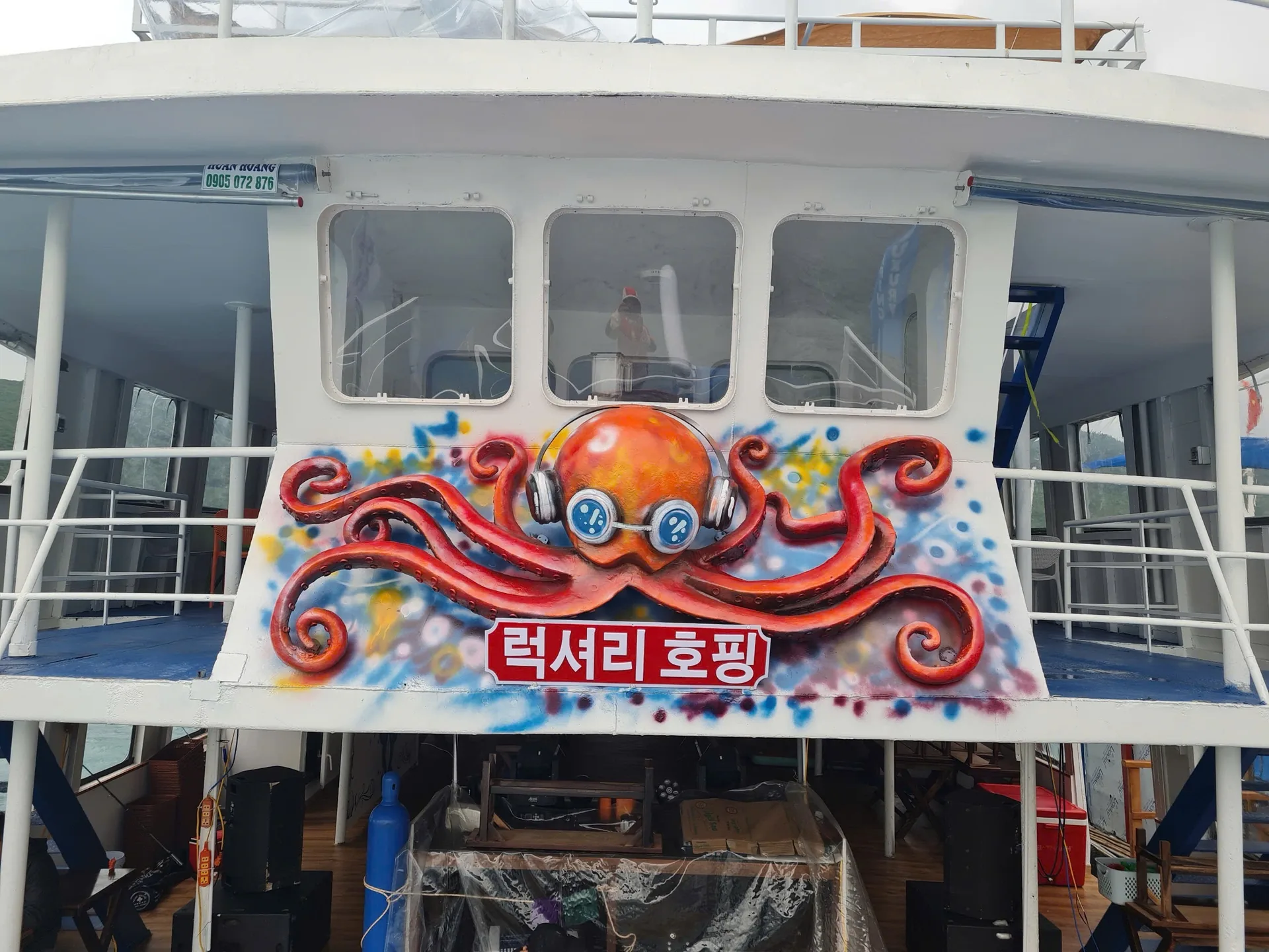 나트랑 LUXTOPUS 뱃머리 — 문어 조형과 럭셔리 호핑 표지