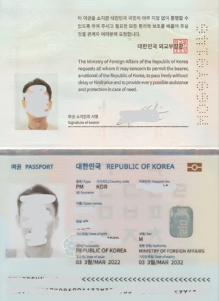 호핑 전날 보낼 여권 사진면 예시 — 얼굴·번호는 가린 샘플