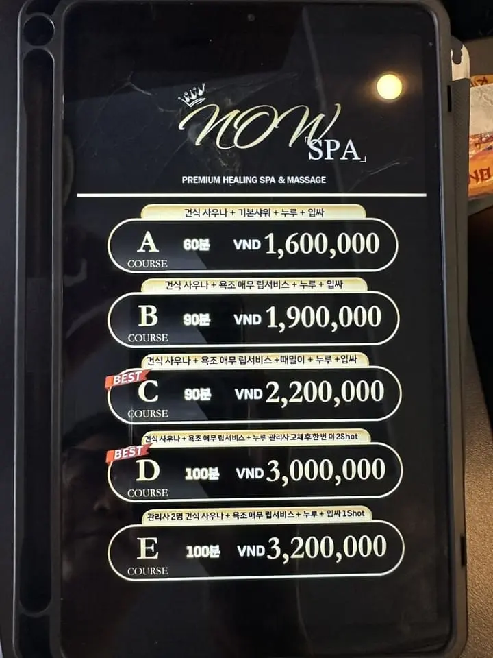 나트랑 나우 VIP 스파 마사지 테라피 & 아로마 용품